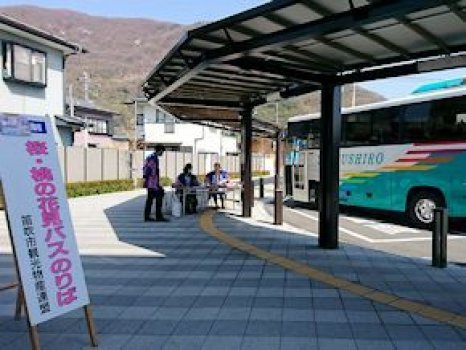 石和温泉駅前のバス乗り場です。北口が乗り場となりますのでご注意ください。(バス会社は運行日によって異なります)